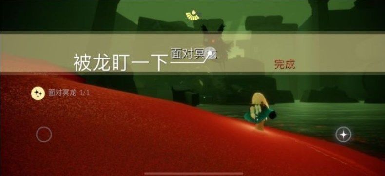 光遇8.16每日任务玩法 光遇8月16号任务攻略[多图]图片4