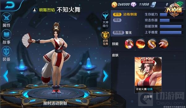 王者荣耀不知火舞1V1技巧 远程骚扰突进秒人
