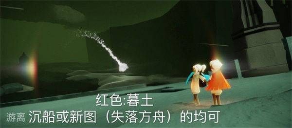 光遇8.19每日任务攻略 光遇8月19号任务玩法介绍[多图]图片4