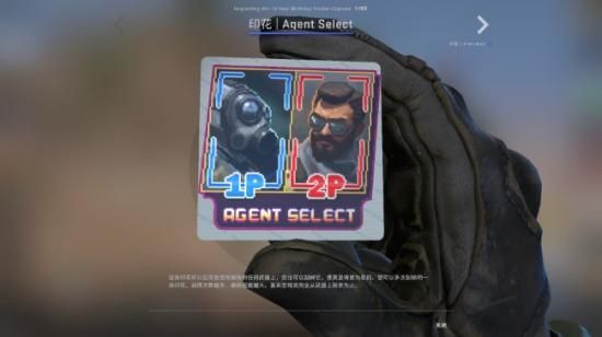 csgo十周年胶囊怎么获得 csgo十周年胶囊多少钱[多图]图片2