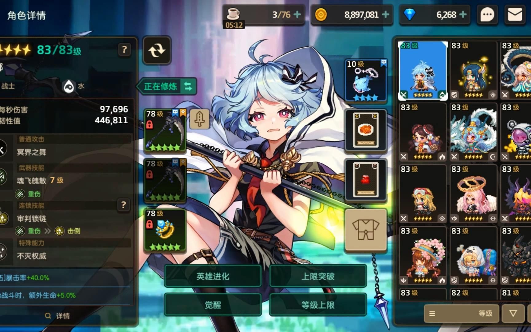 坎公骑冠剑哈娜值得抽取吗