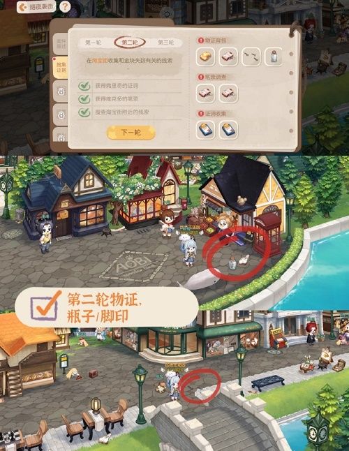奥比岛手游暗夜袭击金块失踪之谜怎么玩 奥比岛手游暗夜袭击金块失踪之谜玩法攻略[多图]图片3