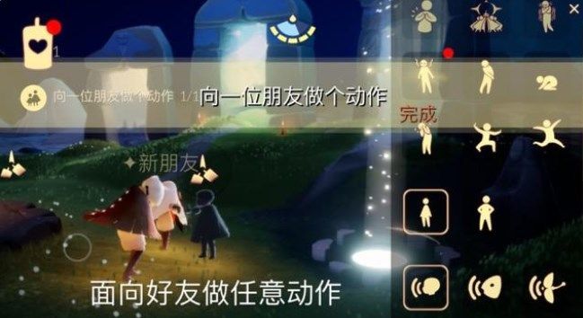 光遇8.15每日任务攻略 光遇8月15日任务玩法[多图]图片2