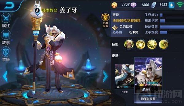 姜子牙的被动技能是否能为队友增加经验