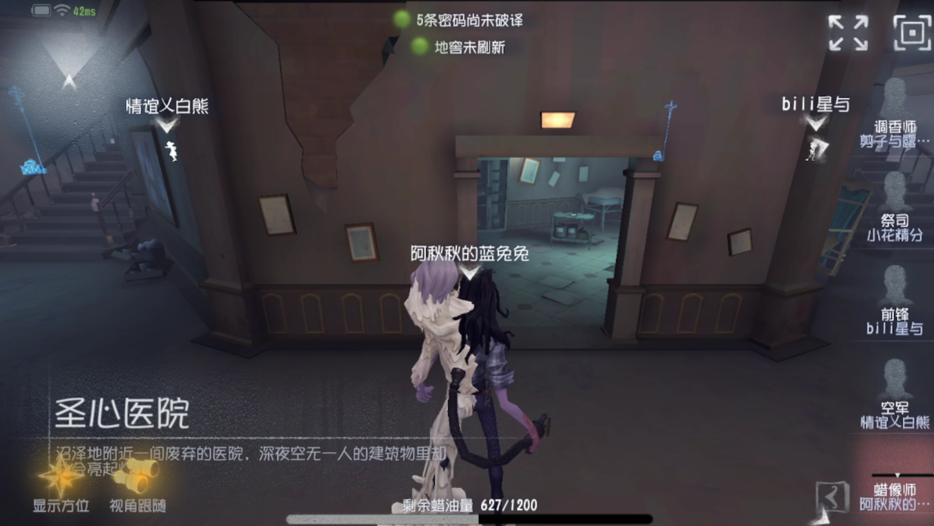 第五人格蜡像师不同阶段怎么玩