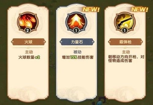 剑与远征暗影入侵怎么玩 剑与远征暗影入侵攻略详解[多图]图片2
