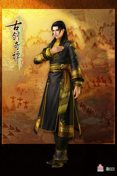 鲜衣怒马 《古剑奇谭二》主角换装全新亮相
