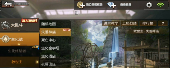 CF手游失落神殿地图分析以及最佳武器推荐