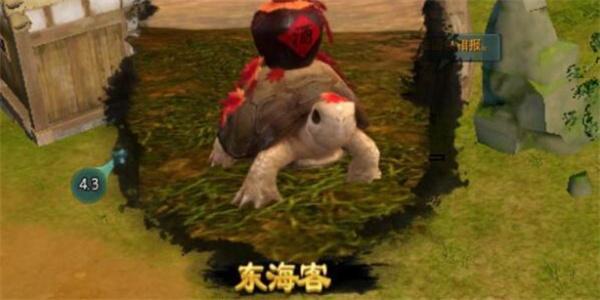 剑网3东海客宠物奇遇任务怎么做-东海客宠物奇遇攻略