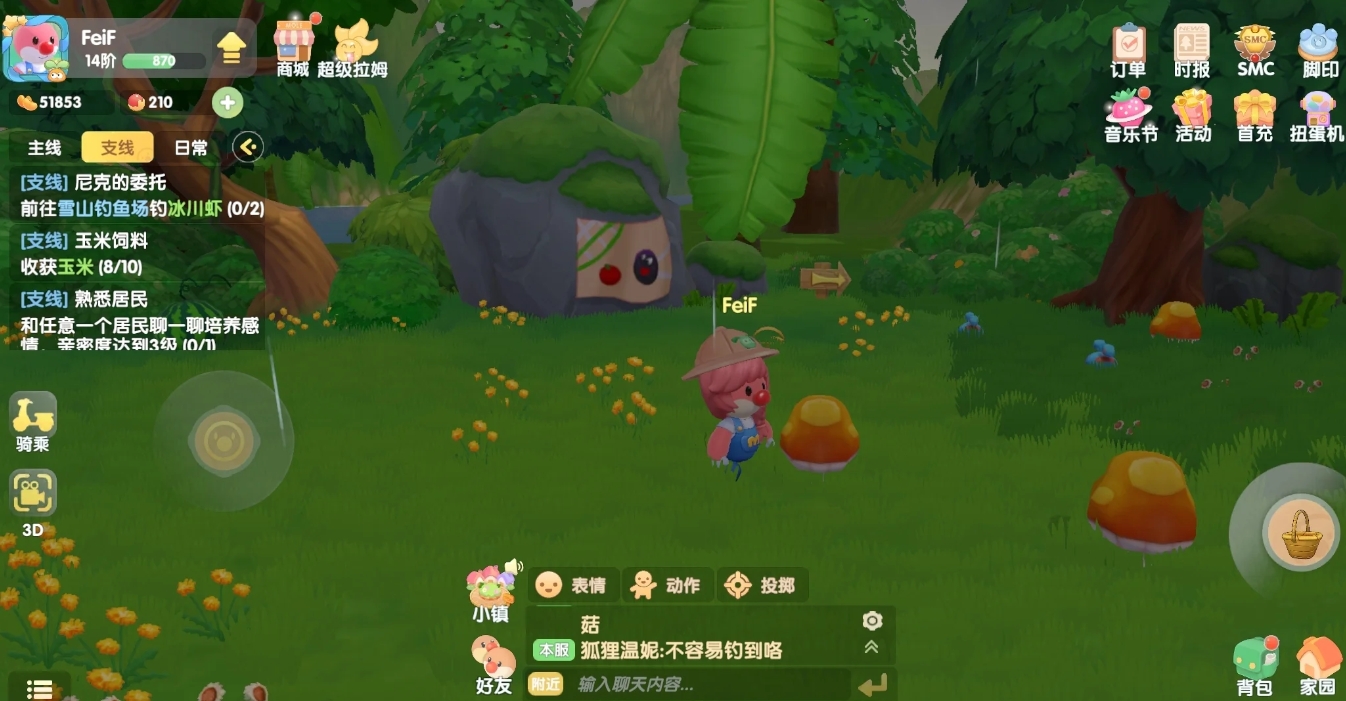 摩尔庄园怎么速拿食材和经验