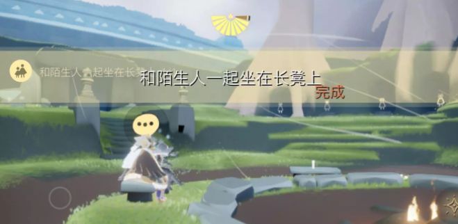 光遇9.3任务攻略 2022年9月3日每日任务完成流程一览[多图]图片2