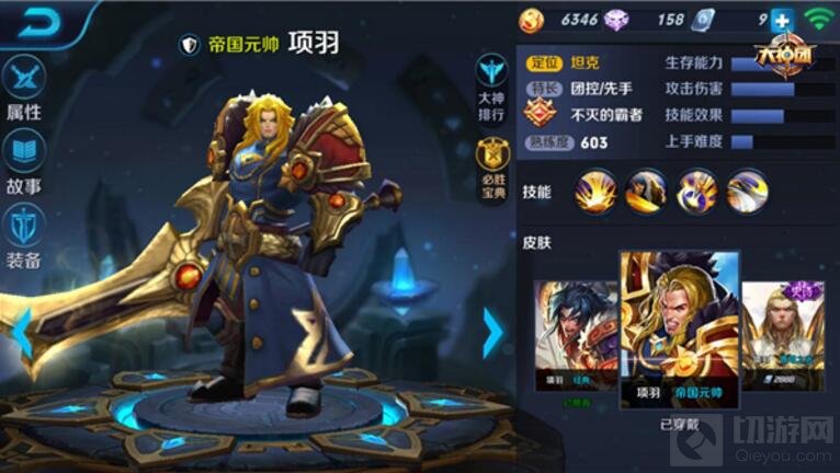 王者荣耀蓄力型技能盘点分析 蓄力技不鸡肋