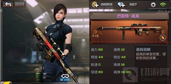 CF手游生化模式玩法简析 平民玩家挑战技巧