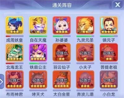 梦幻西游网页版寻梦花果山机关怎么打 梦幻西游网页版寻梦花果山攻略