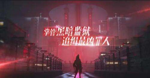 无期迷途手游黑屏闪退是为什么 无期迷途手游闪退解决方法[多图]图片2