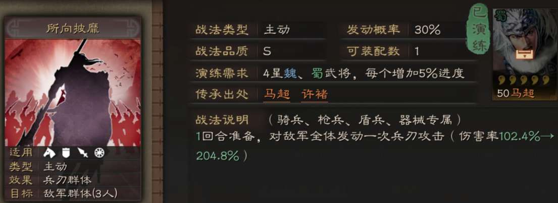 三国志战略版读条和瞬发哪个更好