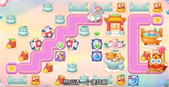 保卫萝卜4周赛9.13任务攻略 保卫萝卜4周赛9月13号玩法介绍[多图]图片2