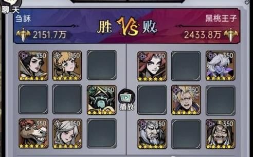 魔镜物语命运棋局第六章怎么玩 魔镜物语命运棋局第六章通关攻略[多图]图片3