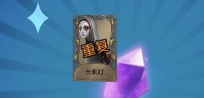 第五人格长明灯在哪 第五人格长明灯寻找攻略[多图]图片3