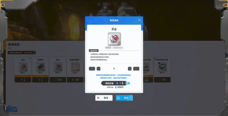 胜利女神新的希望怎么高效养成