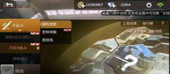 CF手游刀王大乱斗武器攻略 得裁决者得天下