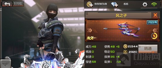 CF手游大乱斗适用武器推荐 一杆钢枪定乾坤
