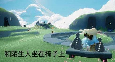 光遇8.17每日任务攻略 光遇8月17日任务玩法[多图]图片2