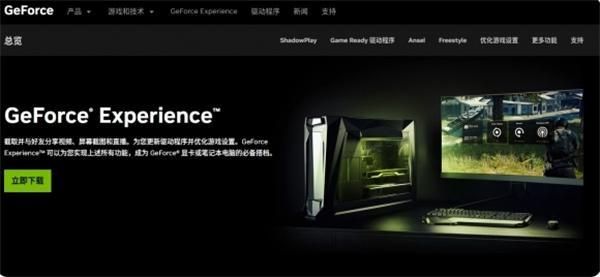 黑神话悟空4090显卡掉帧怎么办-4090显卡掉帧解决方法