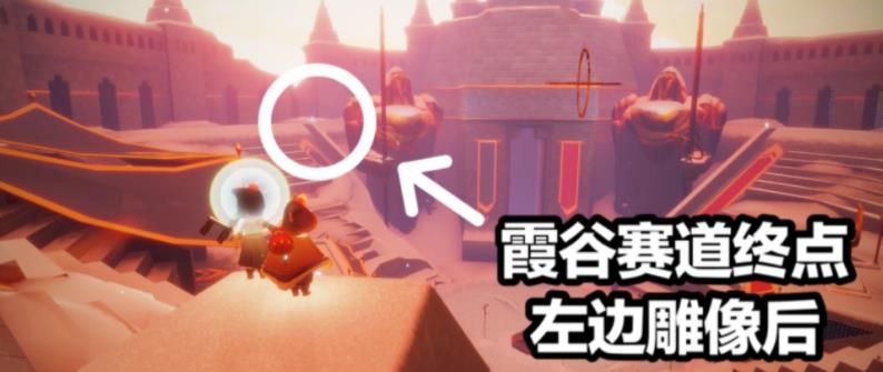光遇8.23每日任务攻略 光遇8月23号任务玩法介绍[多图]图片3