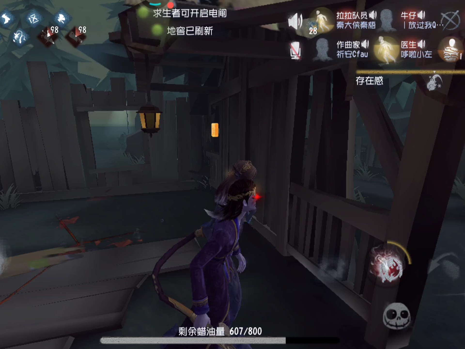 第五人格蜡像师的蜡油怎么用