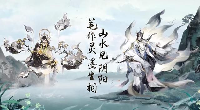 阴阳师玉藻前墨雨胧山多少钱 阴阳师玉藻前墨雨胧山怎么获得
