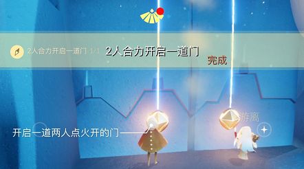 光遇8.14每日任务玩法 光遇8月14号任务攻略[多图]图片2