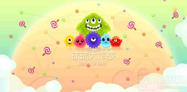 球球大作战残影有永久吗 残影使用时间说明