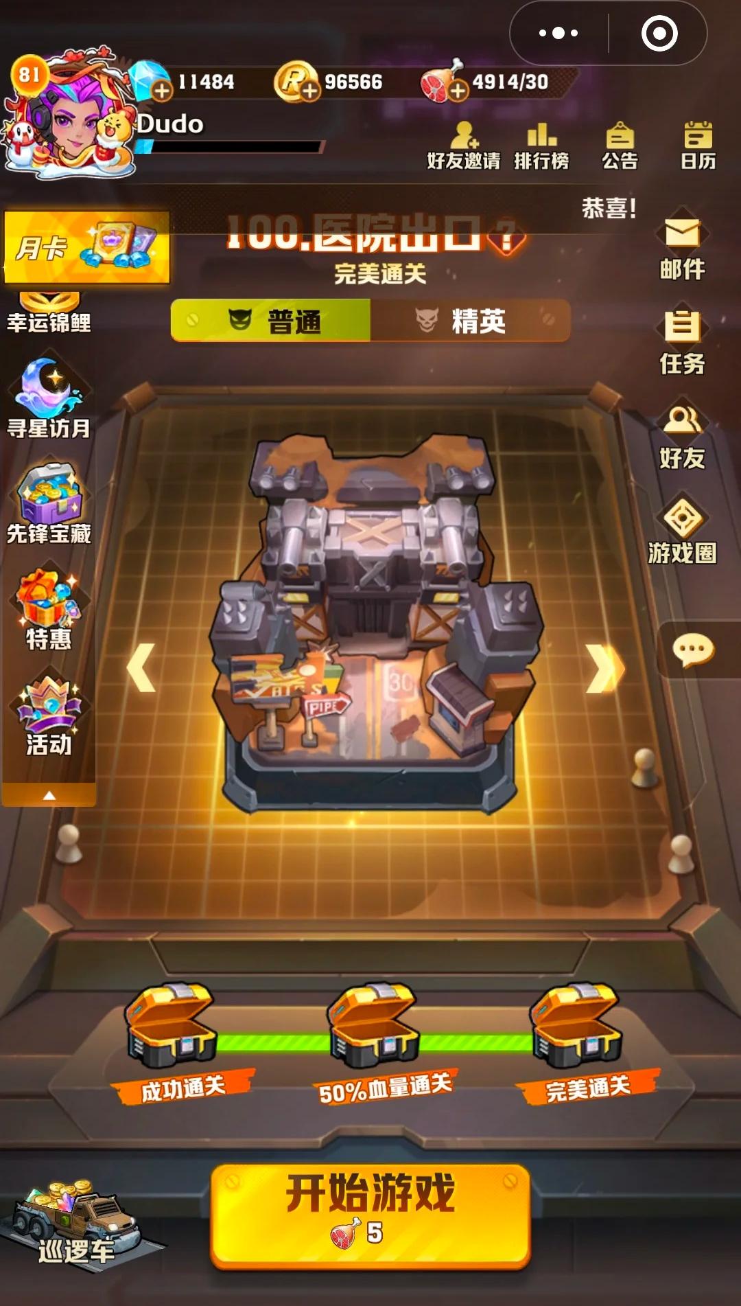 向僵尸开炮零氪怎么过一百关