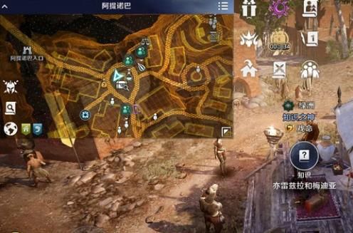 黑色沙漠手游梅迪亚南部知识点在哪 黑色沙漠手游梅迪亚南部知识点攻略[多图]图片2
