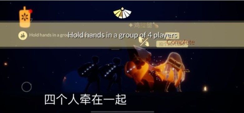 光遇8.16每日任务玩法 光遇8月16号任务攻略[多图]图片2