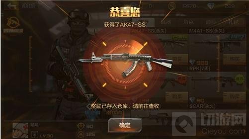 CF手游AK47-SS上手指南 AK47-SS优劣分析