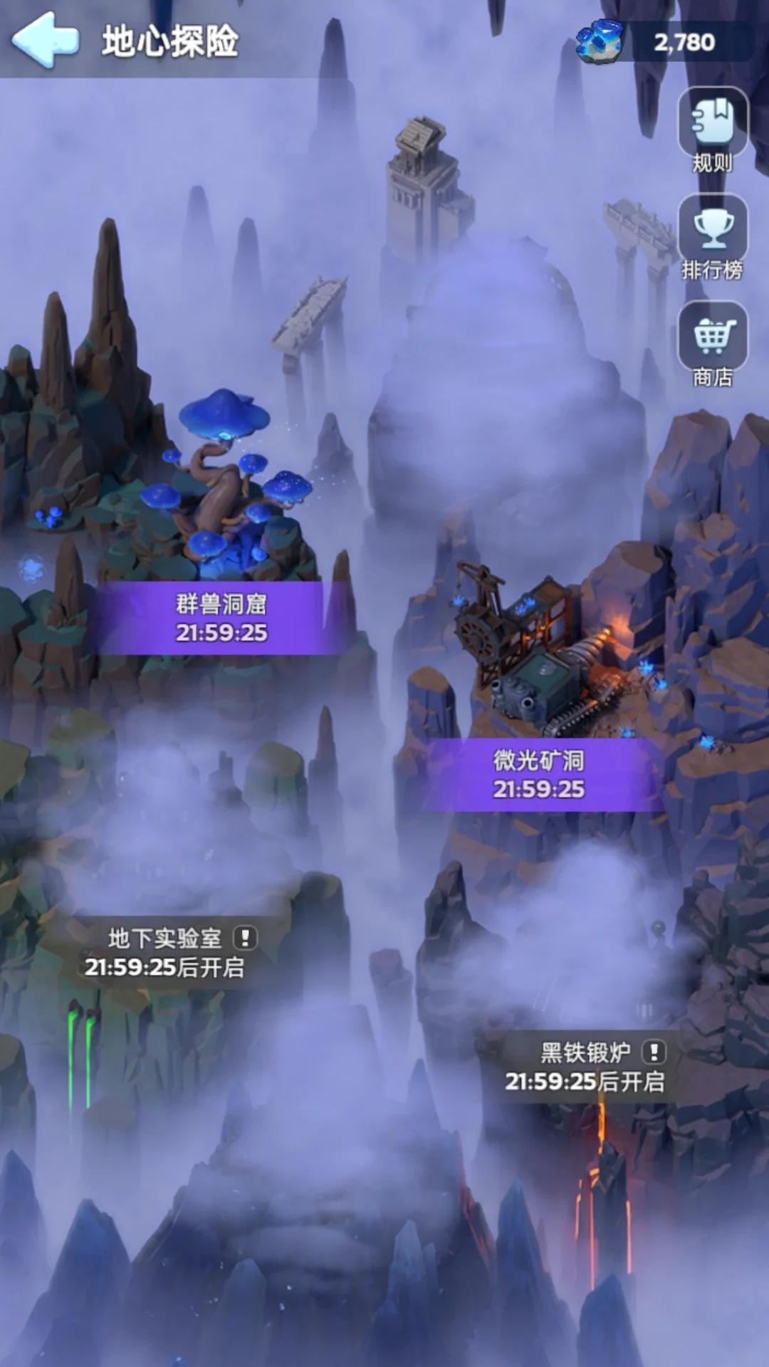 无尽冬日地心探险该怎么玩