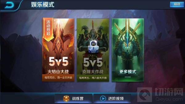 王者荣耀姜子牙巧用二技能玩转火焰山大战