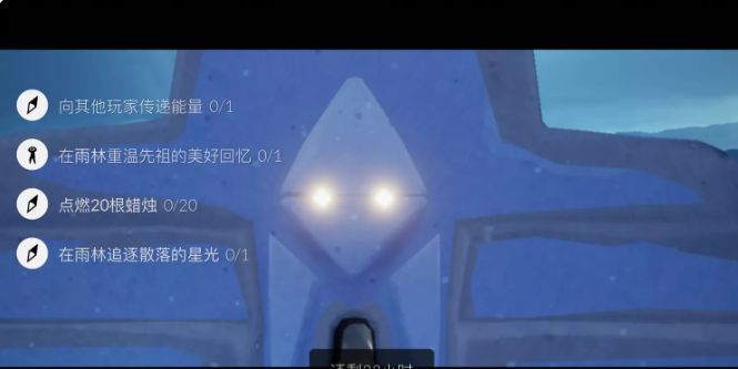 光遇8.27任务攻略 2022年8月27日每日任务完成方法一览