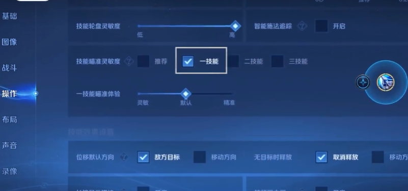 王者荣耀韩信一技能的实用技巧有哪些