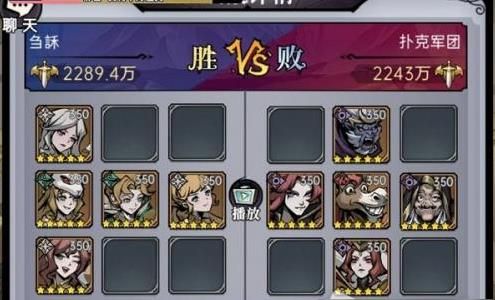 魔镜物语命运棋局第六章怎么玩 魔镜物语命运棋局第六章通关攻略[多图]图片2