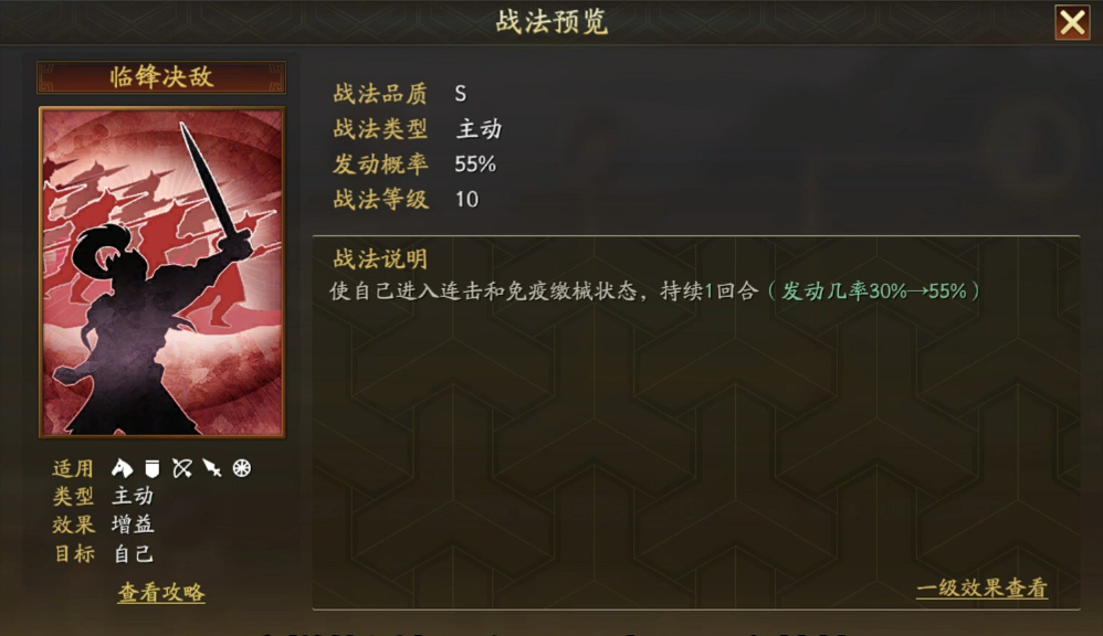 三国志战略版济贫赵云怎么玩