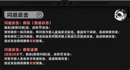 绝区零简杜怎么培养-简杜培养全攻略