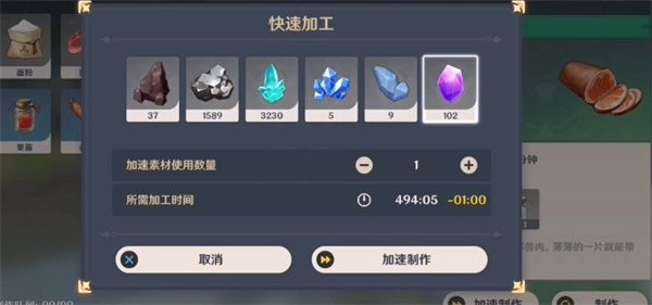 原神实验型超燃灯怎么获得 原神实验型超燃灯获取攻略[多图]图片3