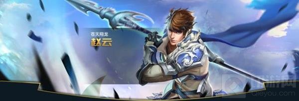 首次充值会获得哪位英雄 5月15日每日一题