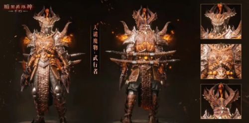 暗黑破坏神不朽天谴魔物时装介绍 暗黑破坏神不朽天谴魔物时装获得方法[多图]图片3