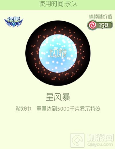 球球大作战绝版皮肤怎么获得 皮肤获取攻略