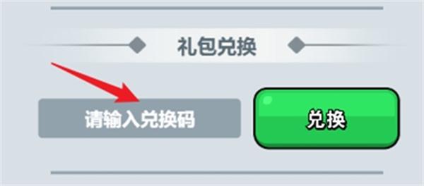 百炼英雄兑换码20000钻石是什么-钻石兑换码大全