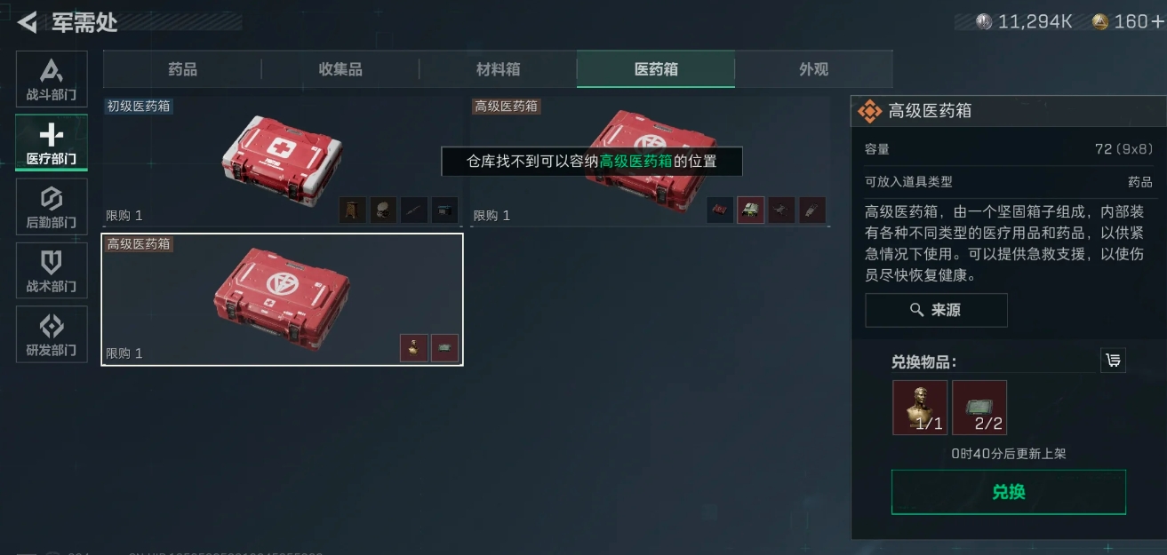 三角洲行动性价比高的扩容箱有哪些